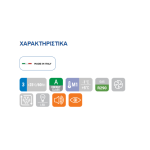 Πανοραμική βιτρίνα κρασιών RV 404BL συντήρηση 440lt (μαύρο χρώμα)